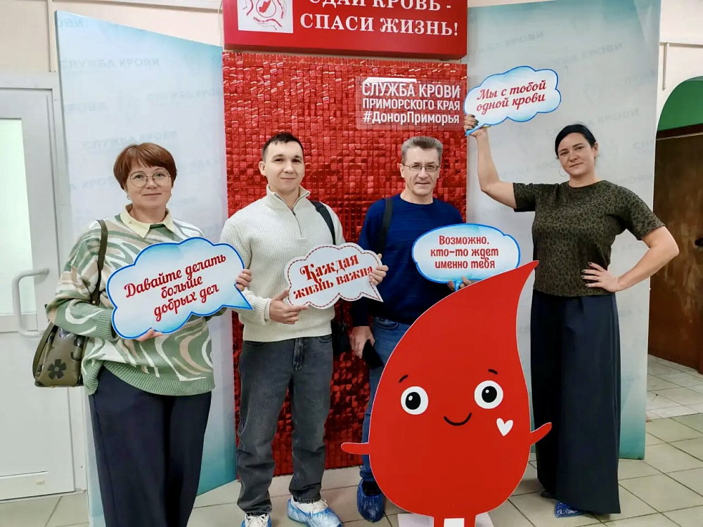 Энергетики ДГК присоединились к акции «День донора» 
